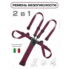 Ремень безопасности Black / Cherry
